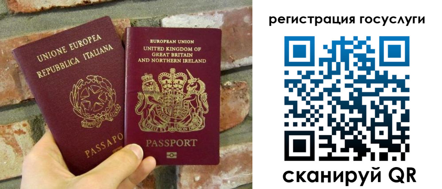 регистрация для дет. сада в Бутурлиновке
