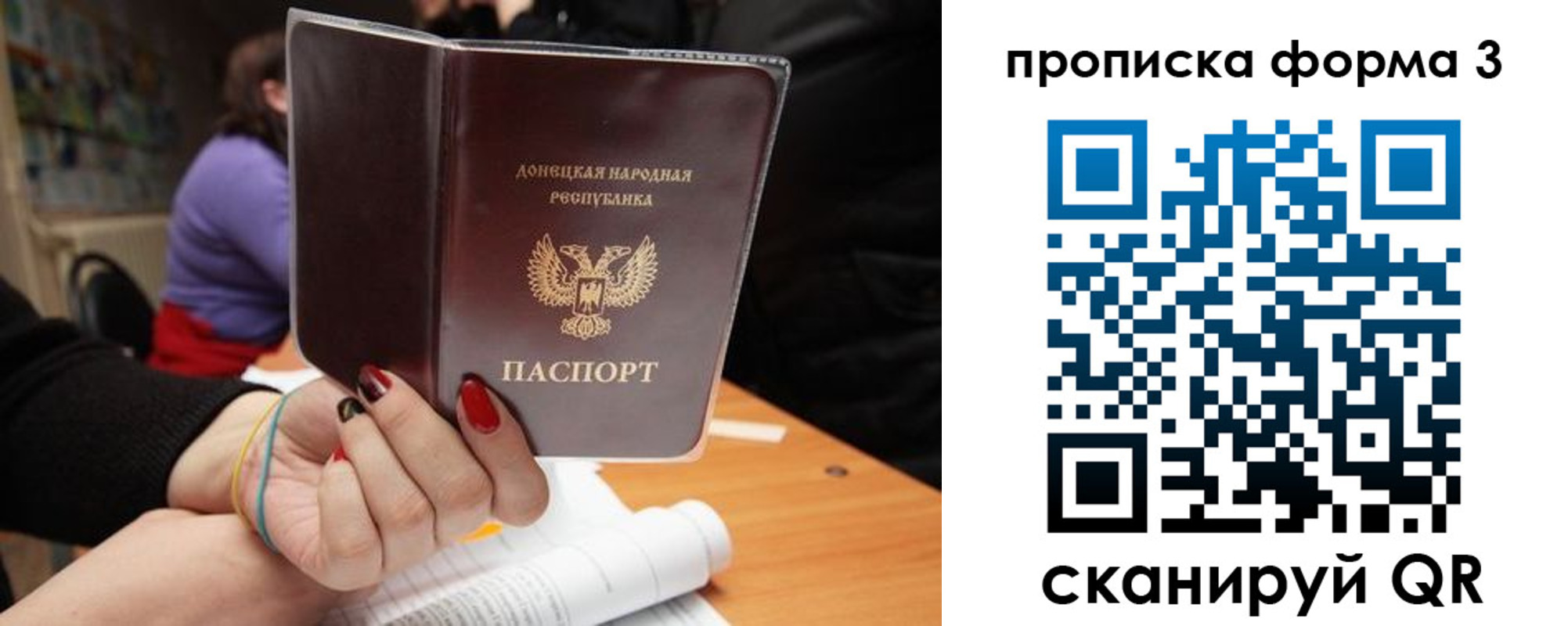 миграционный учет в Бутурлиновке