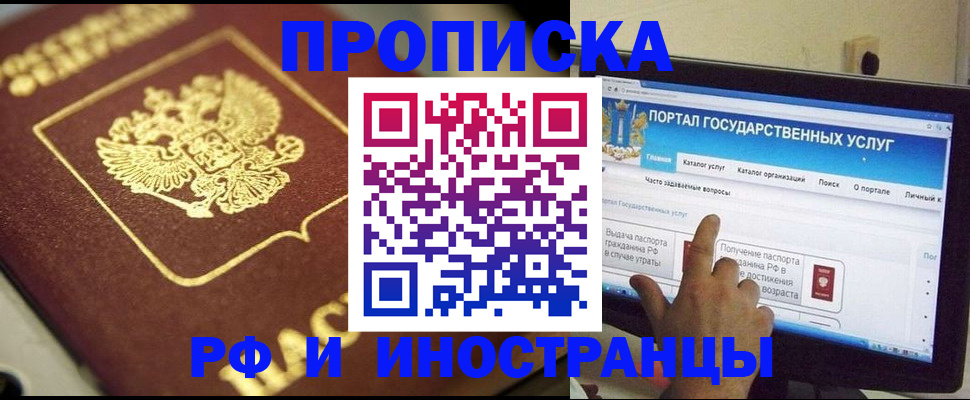 регистрация для школы в Бутурлиновке
