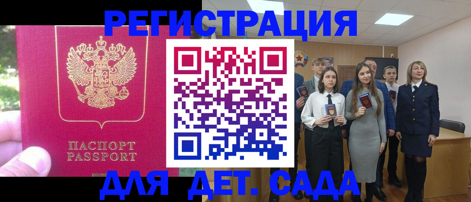 пропишу в квартире в Бутурлиновке