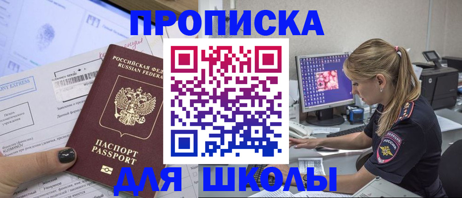 временная регистрация законно в Бутурлиновке