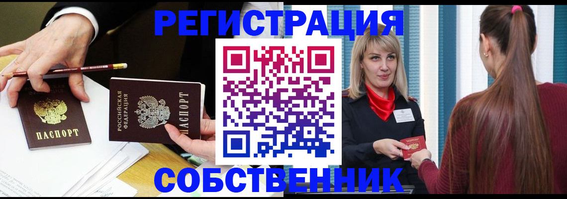 найти адрес прописки в Бутурлиновке